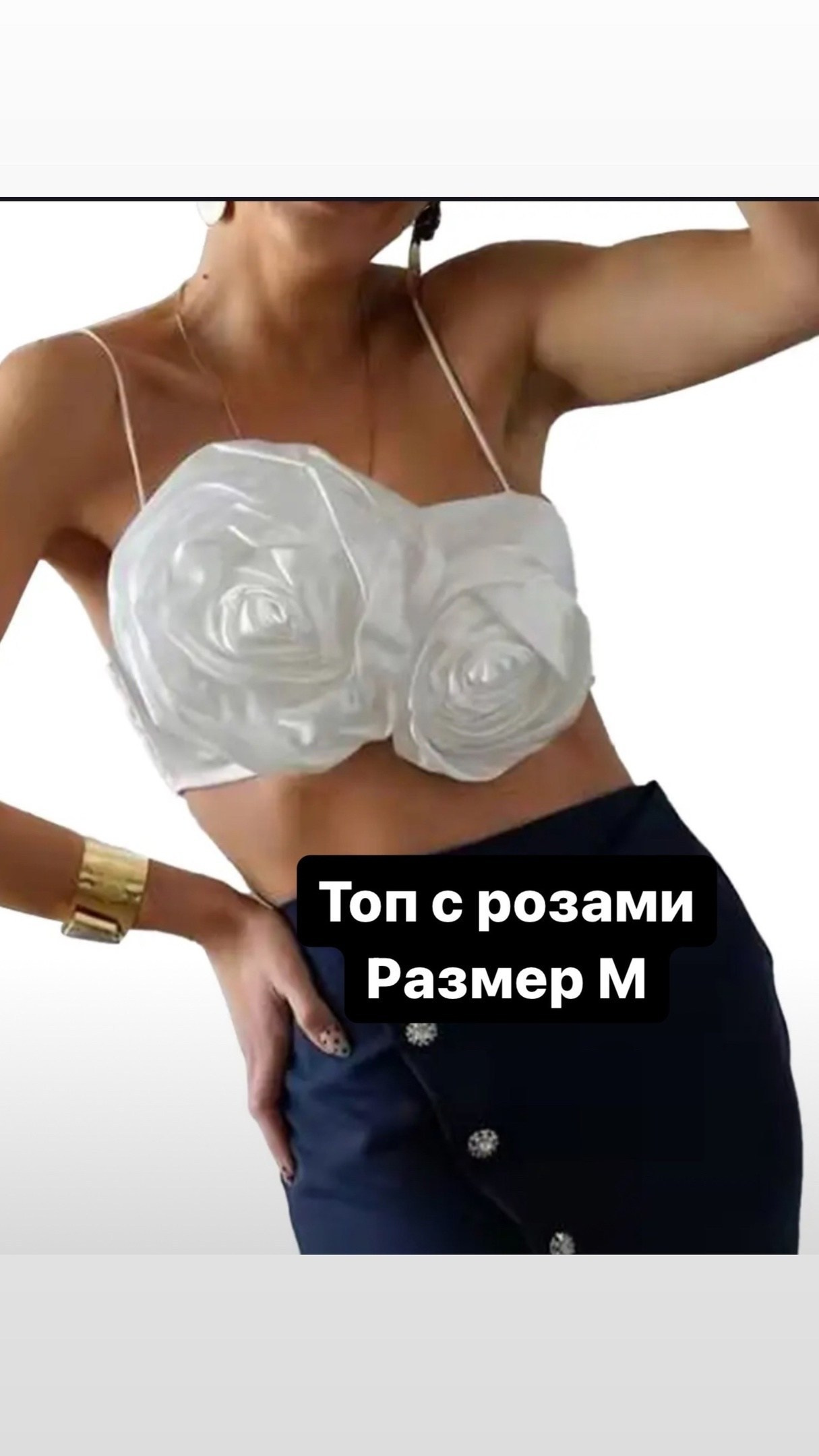 Одежда для фотосесии в прокат Москва