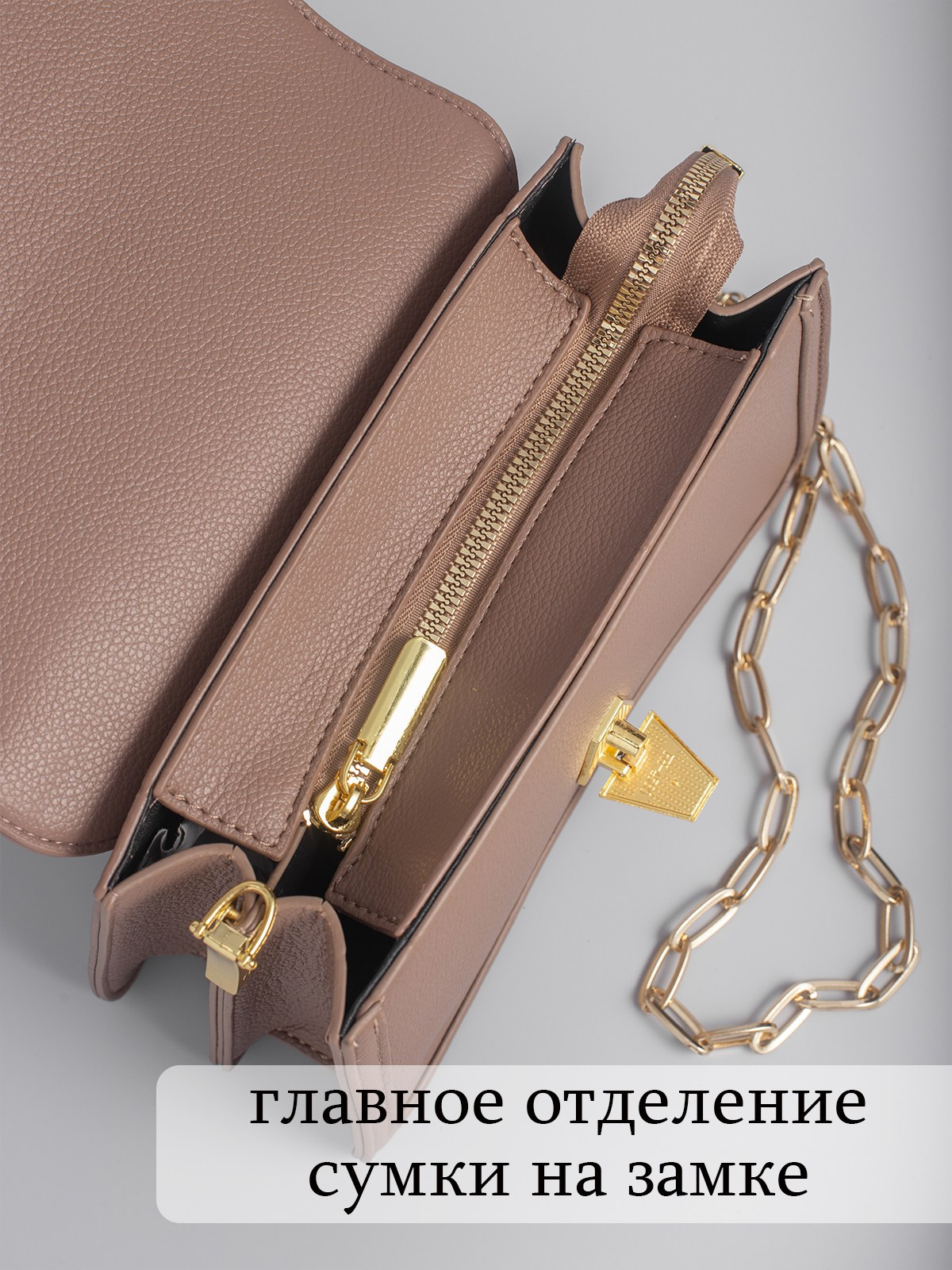 Сумки. Предметный и женский фотограф в Новосибирске