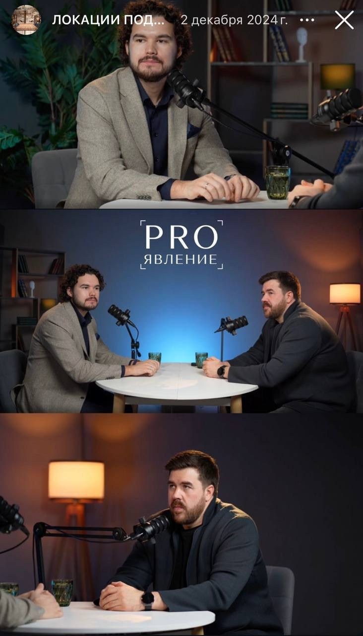 Подкасты. Студия записи подкастов «Проявление»