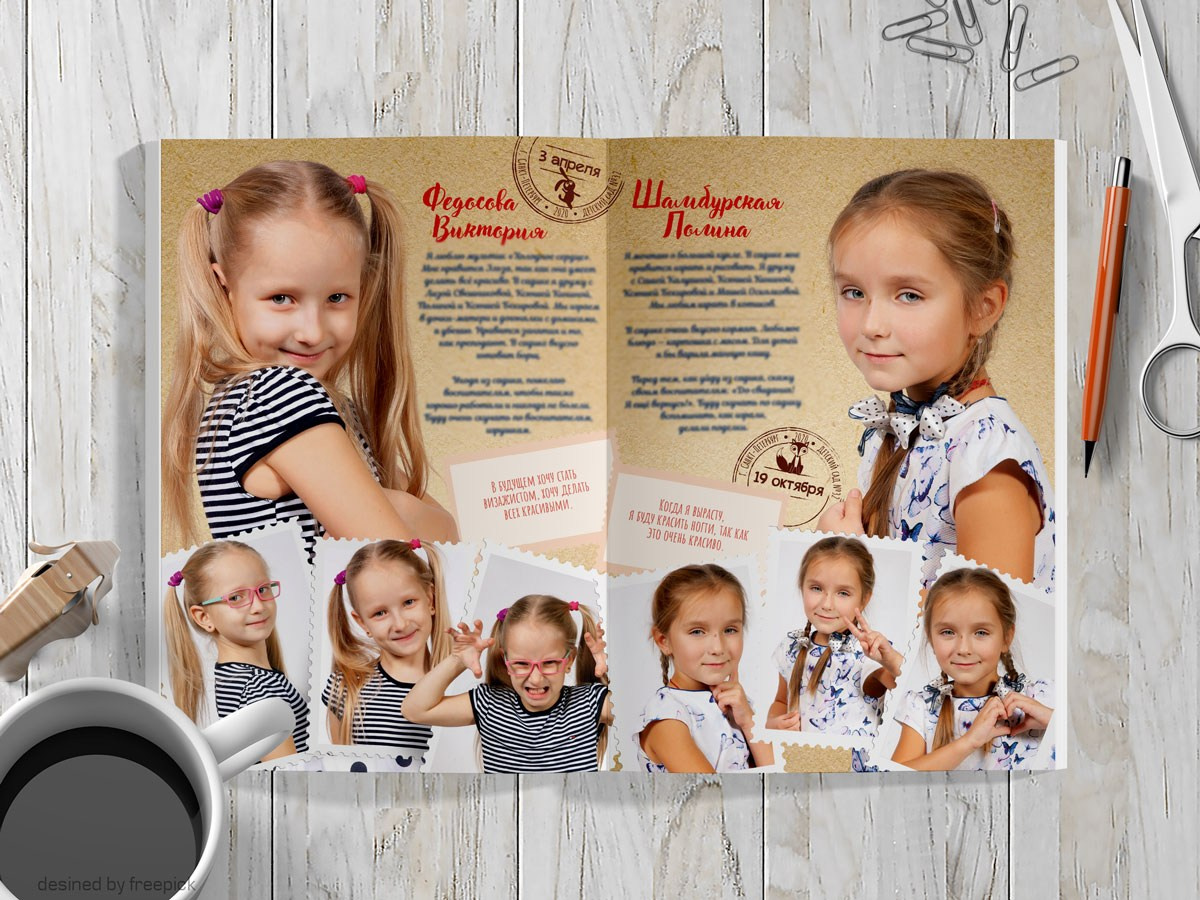 Развороты. Выпускные альбомы и фотокниги «Семейный альбом»