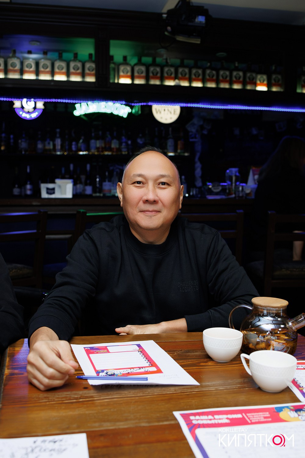 WOW QUIZ. КИПЯТКОМ КОКШЕТАУ