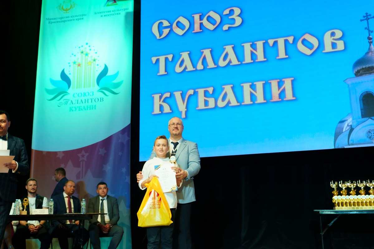 Таланты России фестиваль. Главная