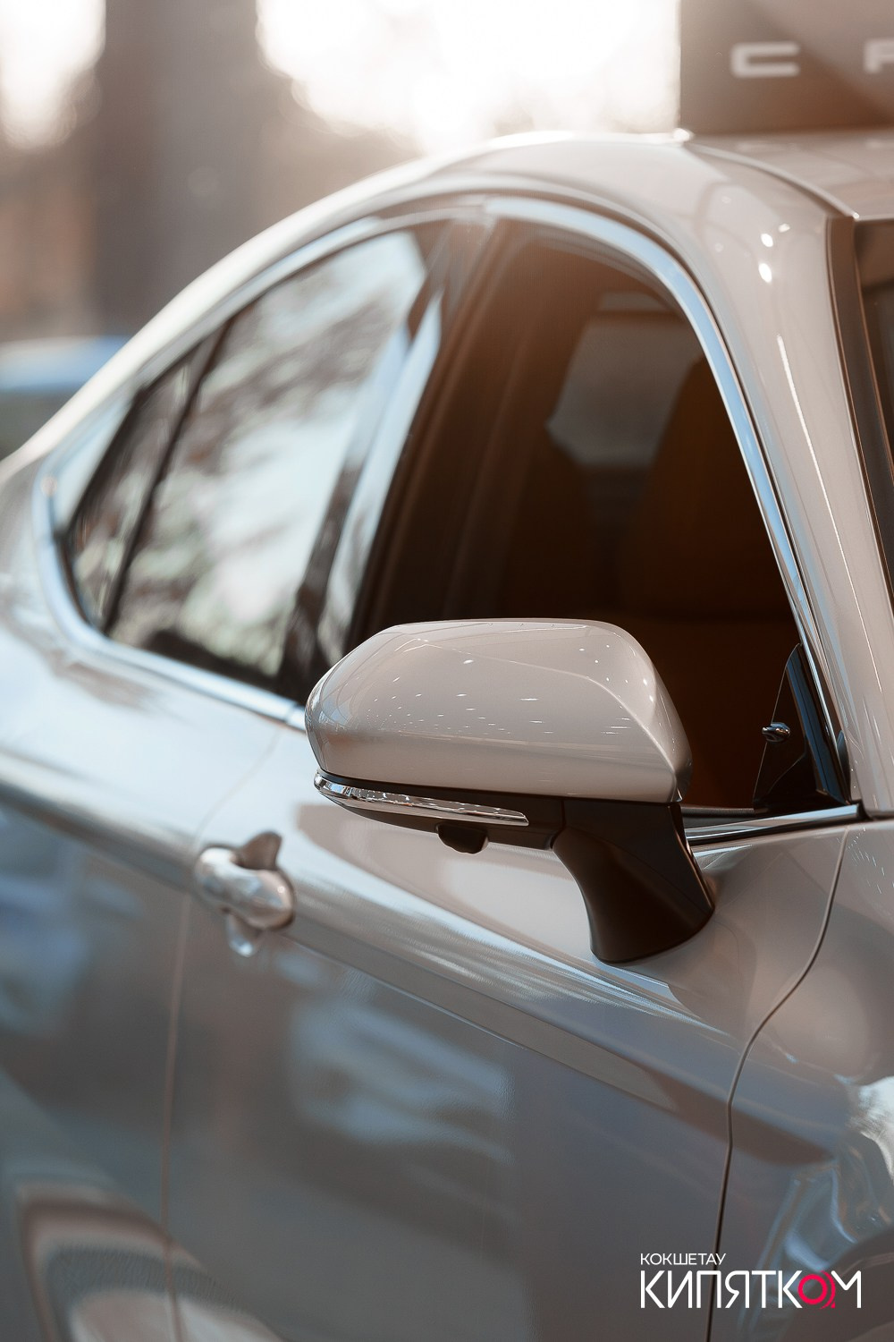 TOYOTA CENTER KOKSHETAU. КИПЯТКОМ КОКШЕТАУ