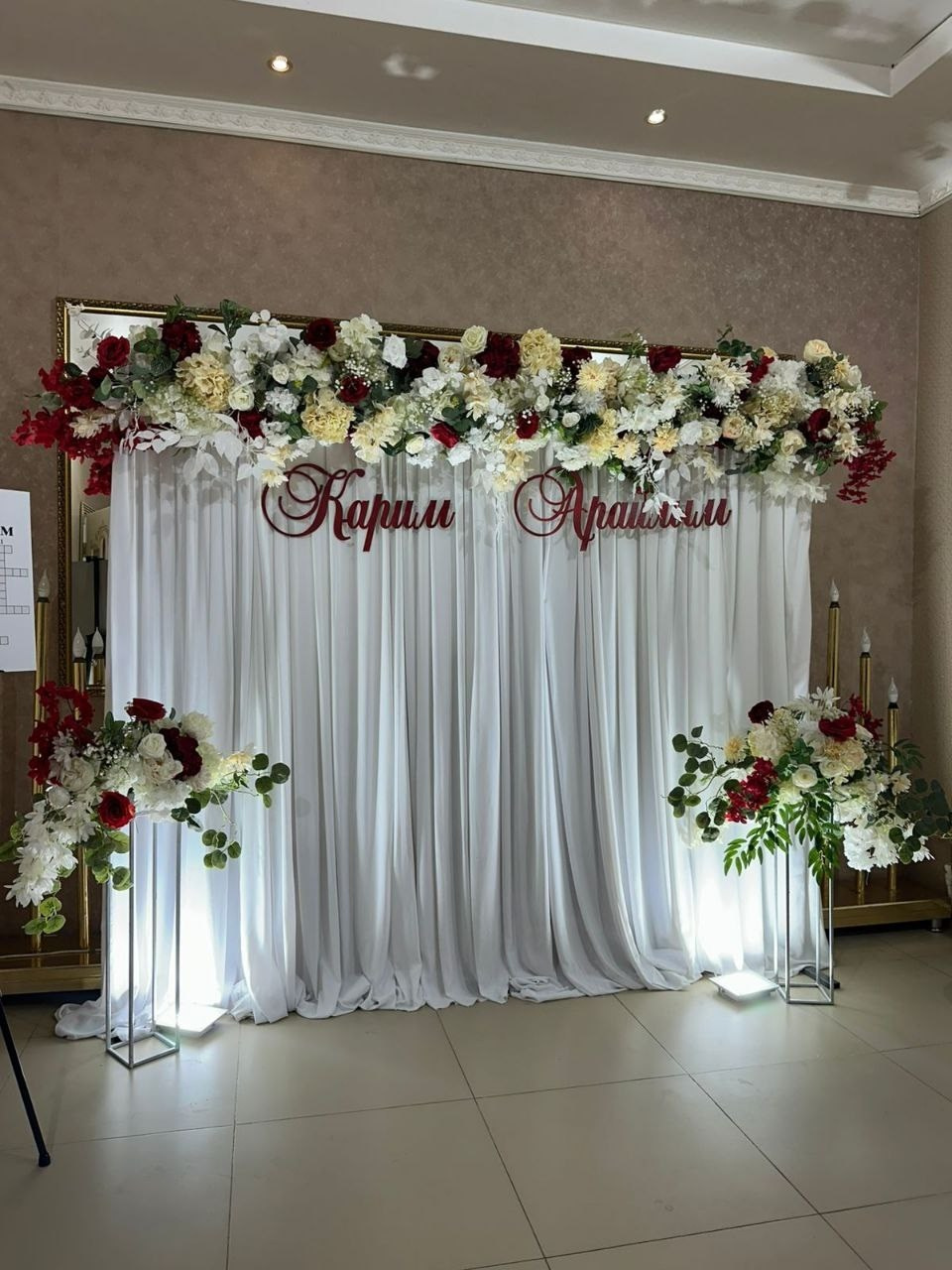 Свадебные фотозоны. Главная