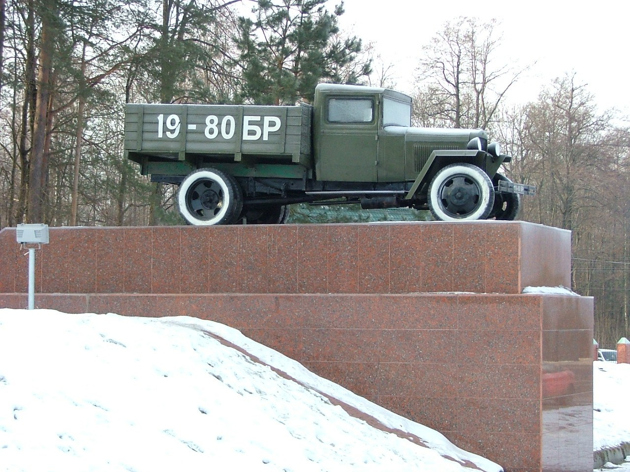 Ржев, Брянск. Главная