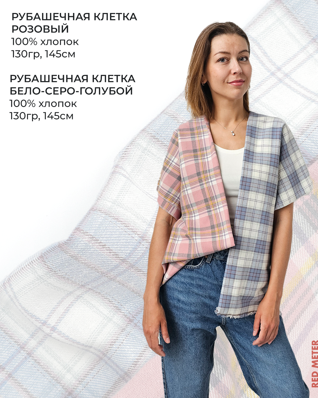 Съёмка для соц.сетей. Профессиональный фотограф в Москве и МО