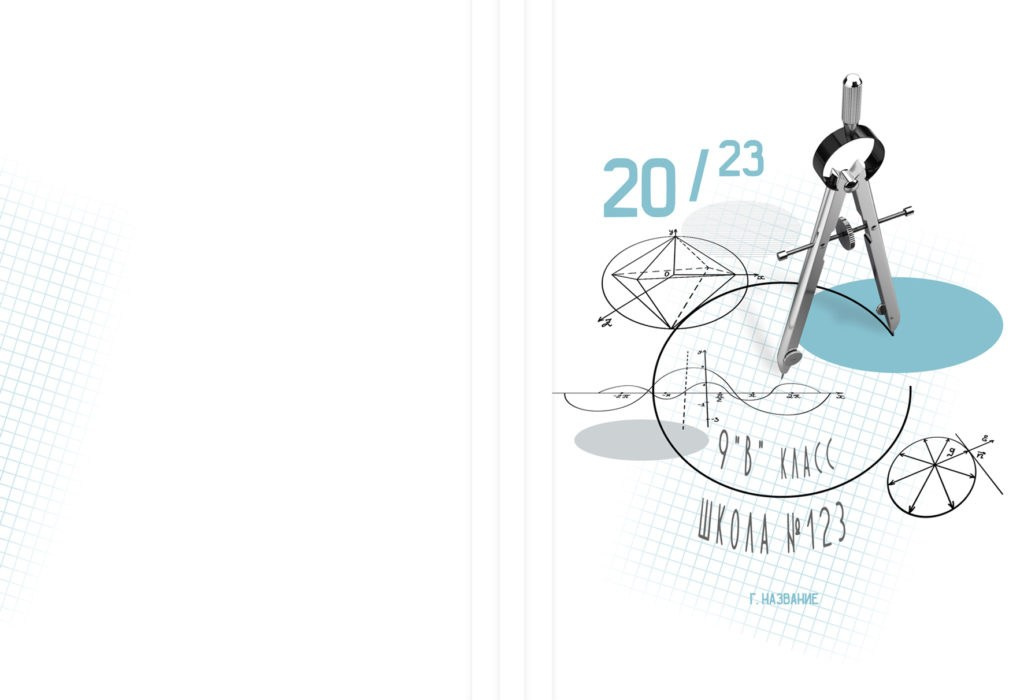 Варианты Обложек. Свадебный фотограф Денис Перминов в Воронеже