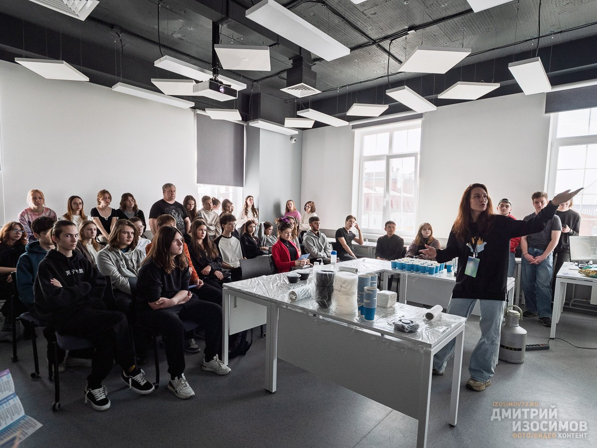 День открытых дверей ТюмГУ