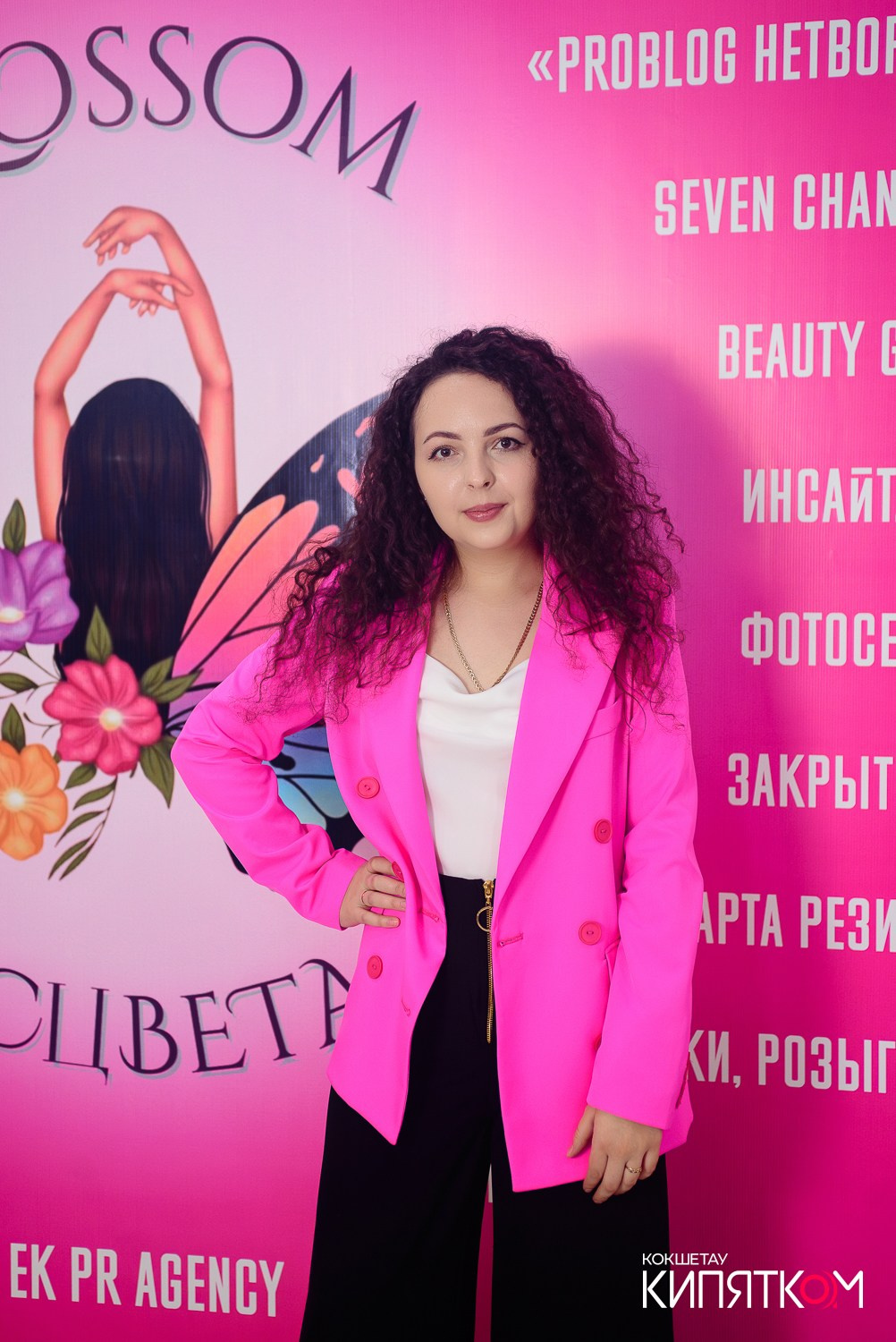 БОЛЬШОЙ ДЕВИЧНИК 5. КИПЯТКОМ КОКШЕТАУ