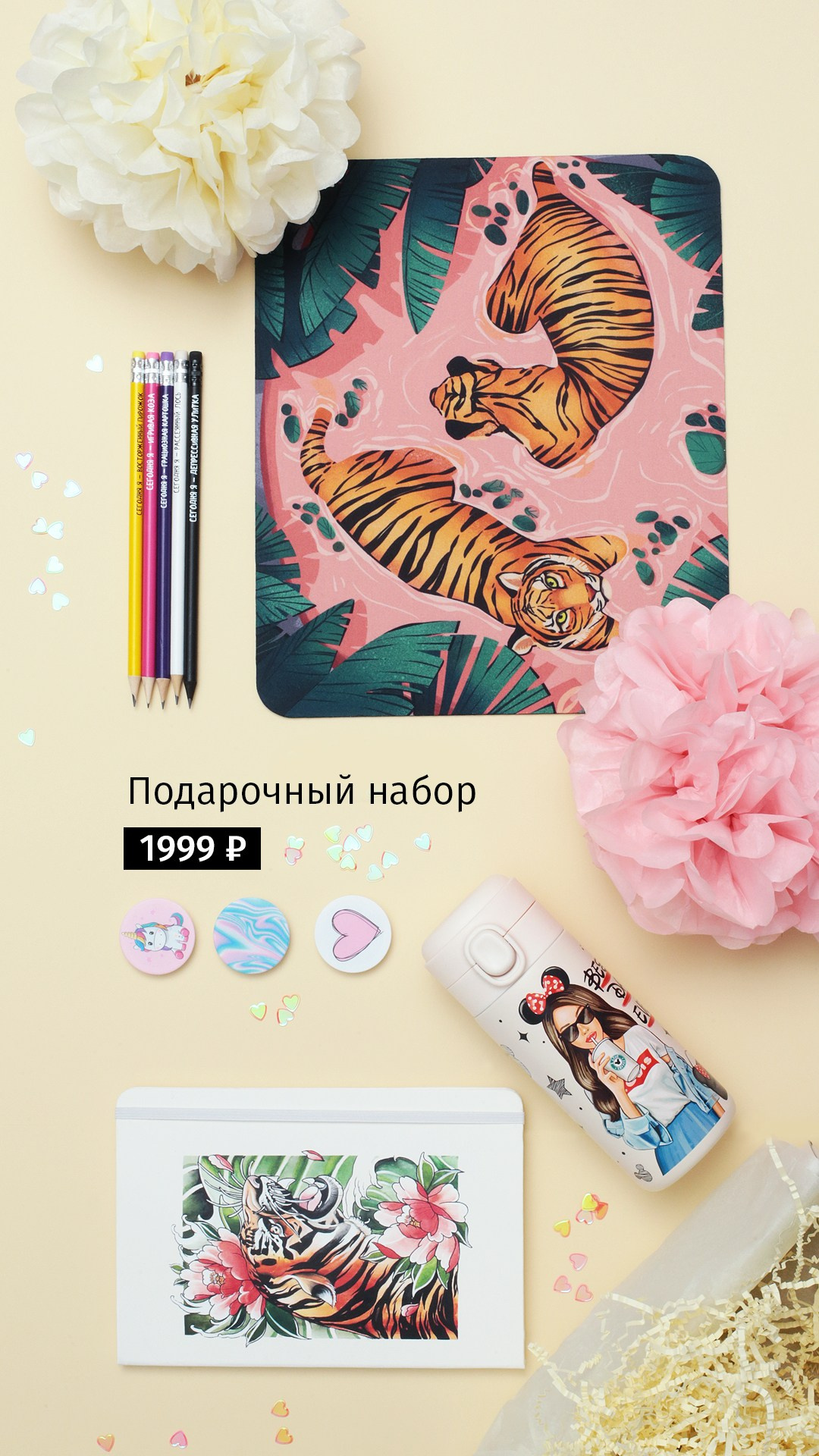 Фото и дизайн для сториз (сувенирная продукция)