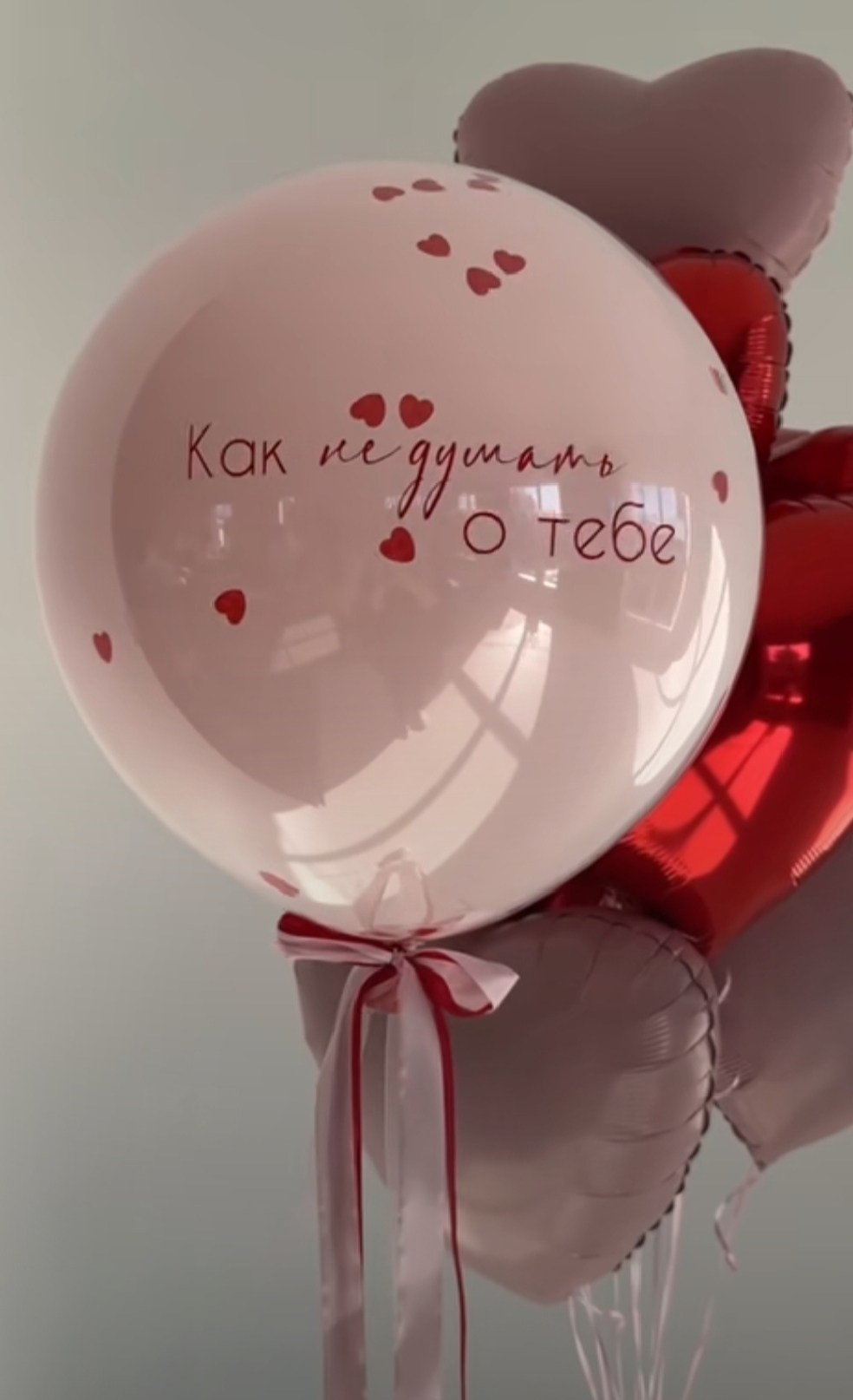 Девушке/подруге/женщине. Аэродизайнер Елена Лин