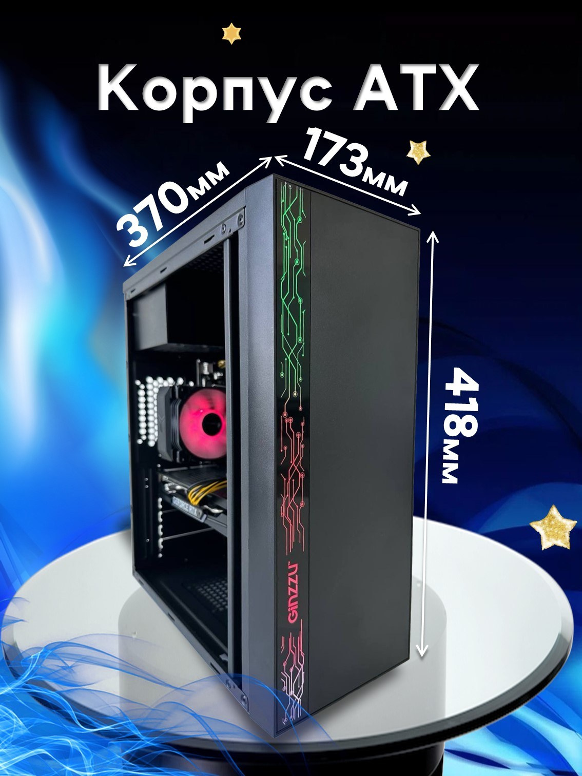 Инфографика. Фотограф в Москве Дмитровская Дарья