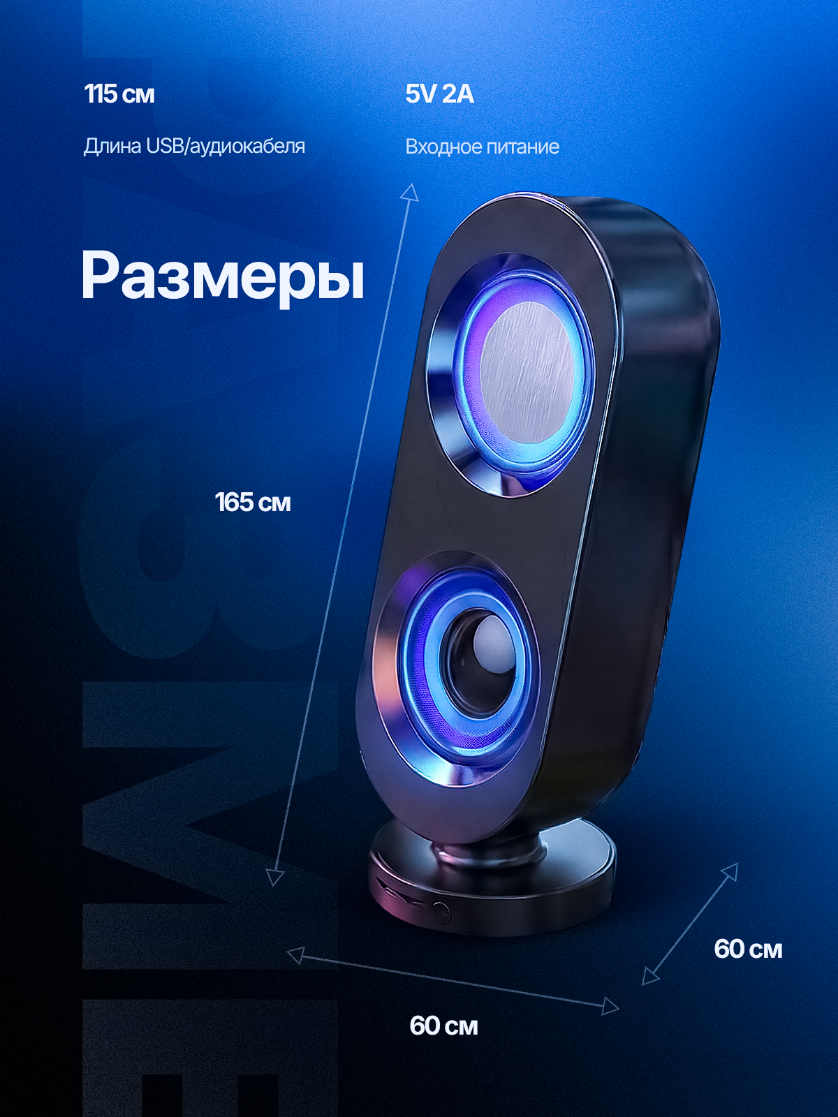 Колонка (раскройте). Портфолио команды Игоря Пладиуса
