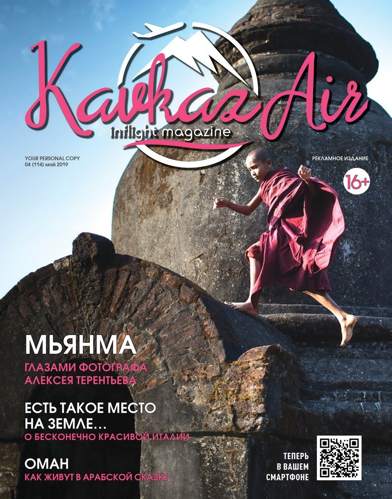 Publications. Documentary and art photographer Alexey Terentyev