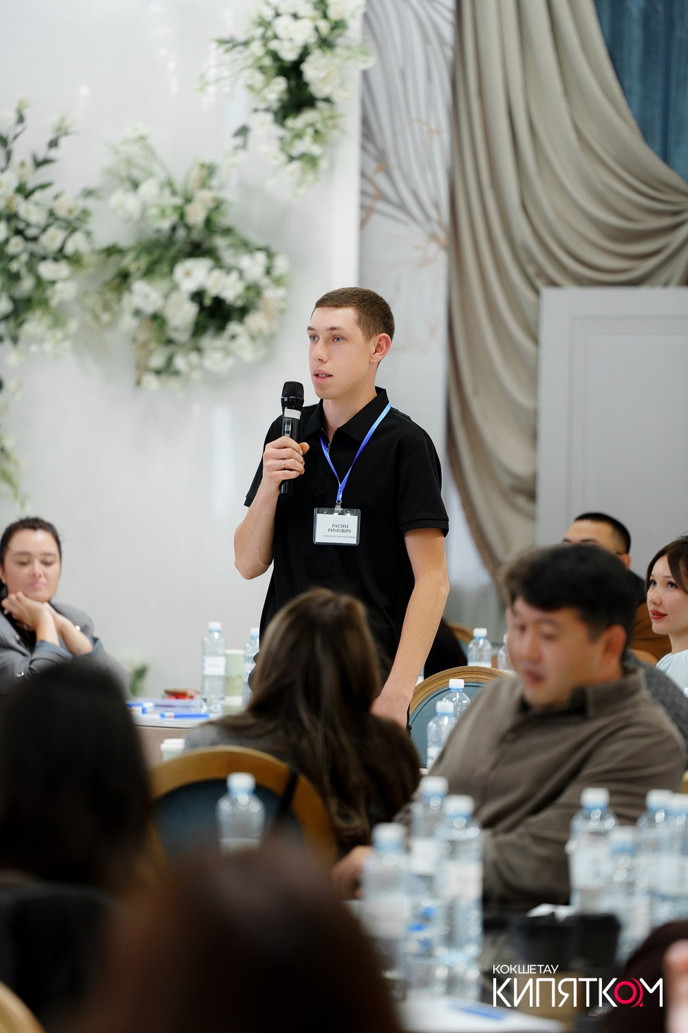 ИНТЕНСИВ ДЛЯ ПРЕДПРИНИМАТЕЛЕЙ ОТ АНУАРА ДОСЫМОВА. КИПЯТКОМ КОКШЕТАУ