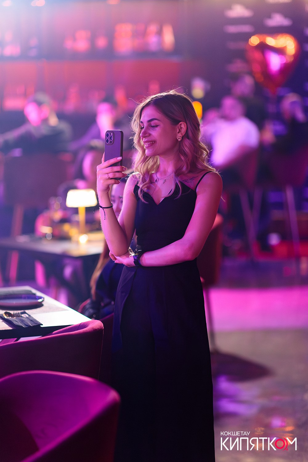 THE SHOW. КИПЯТКОМ КОКШЕТАУ