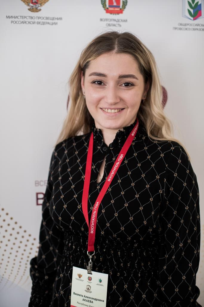 Конкурс Воспитатель года. Галерея ПрофАС