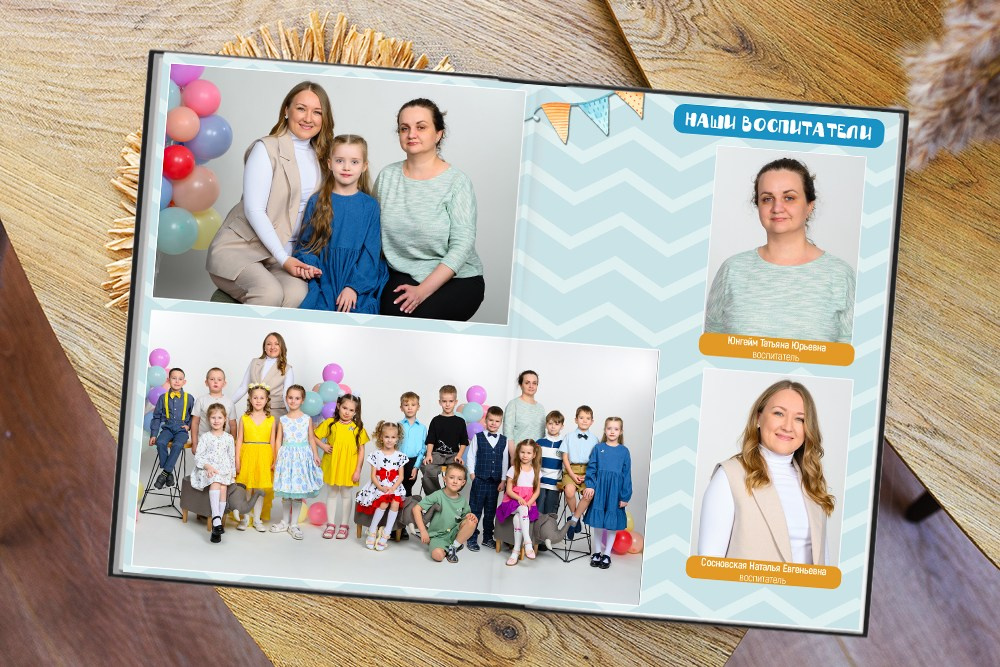 Выпускные альбомы в Томской области. Студия выпускных альбомов Ольги Галкиной. Томск