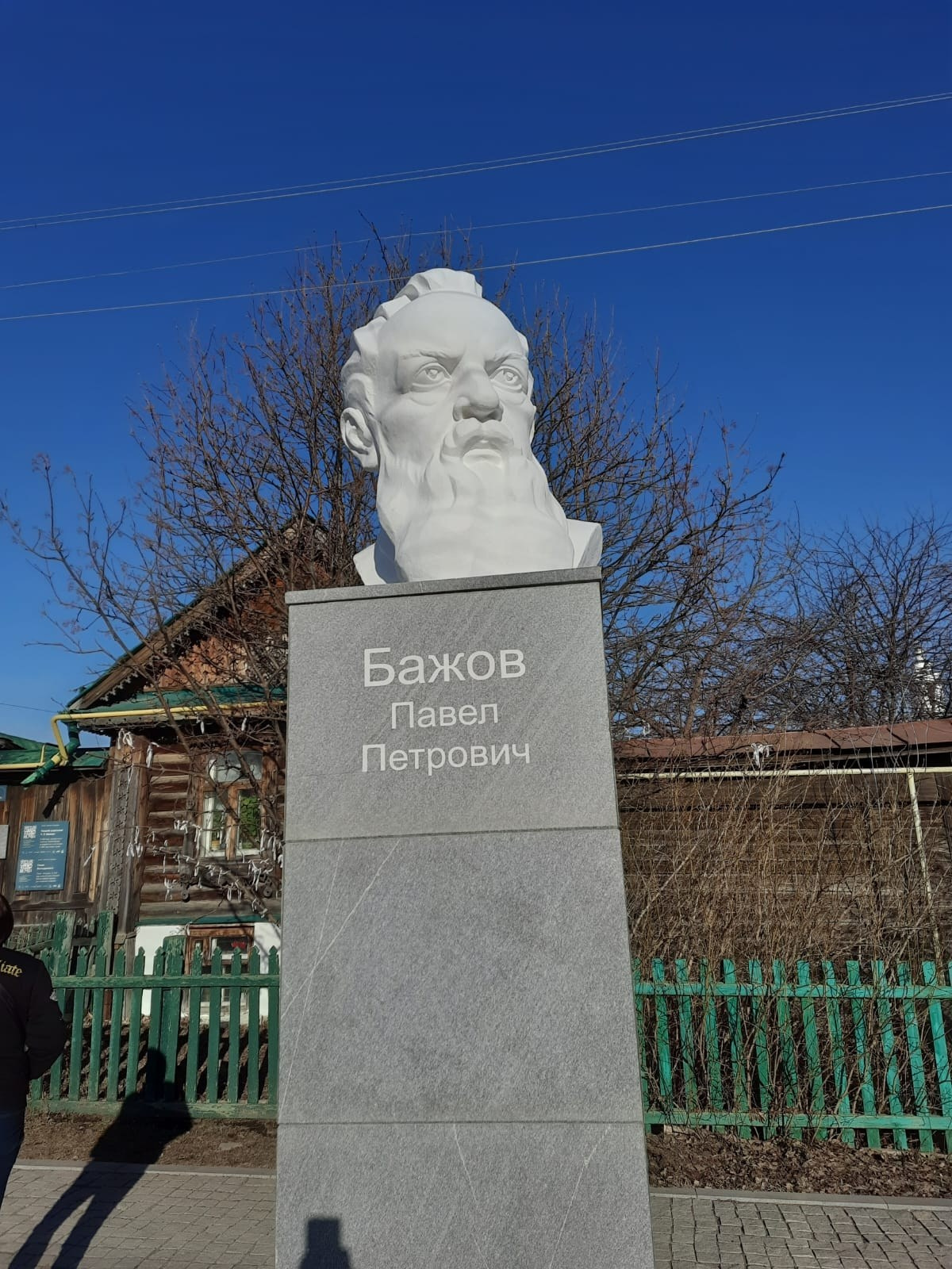 Екатеринбург | 08-09.04.23. Галерея Фантим