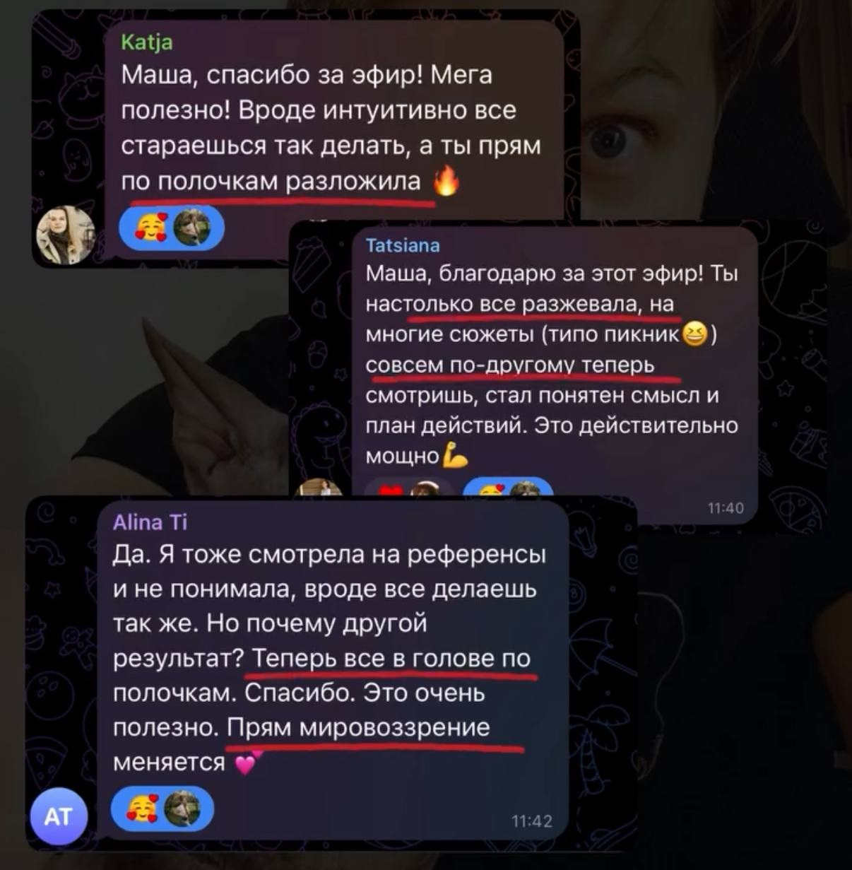 Консультации и мастер-группа для фотографов. Lifestyle фотограф в Минске Мария Мазаник