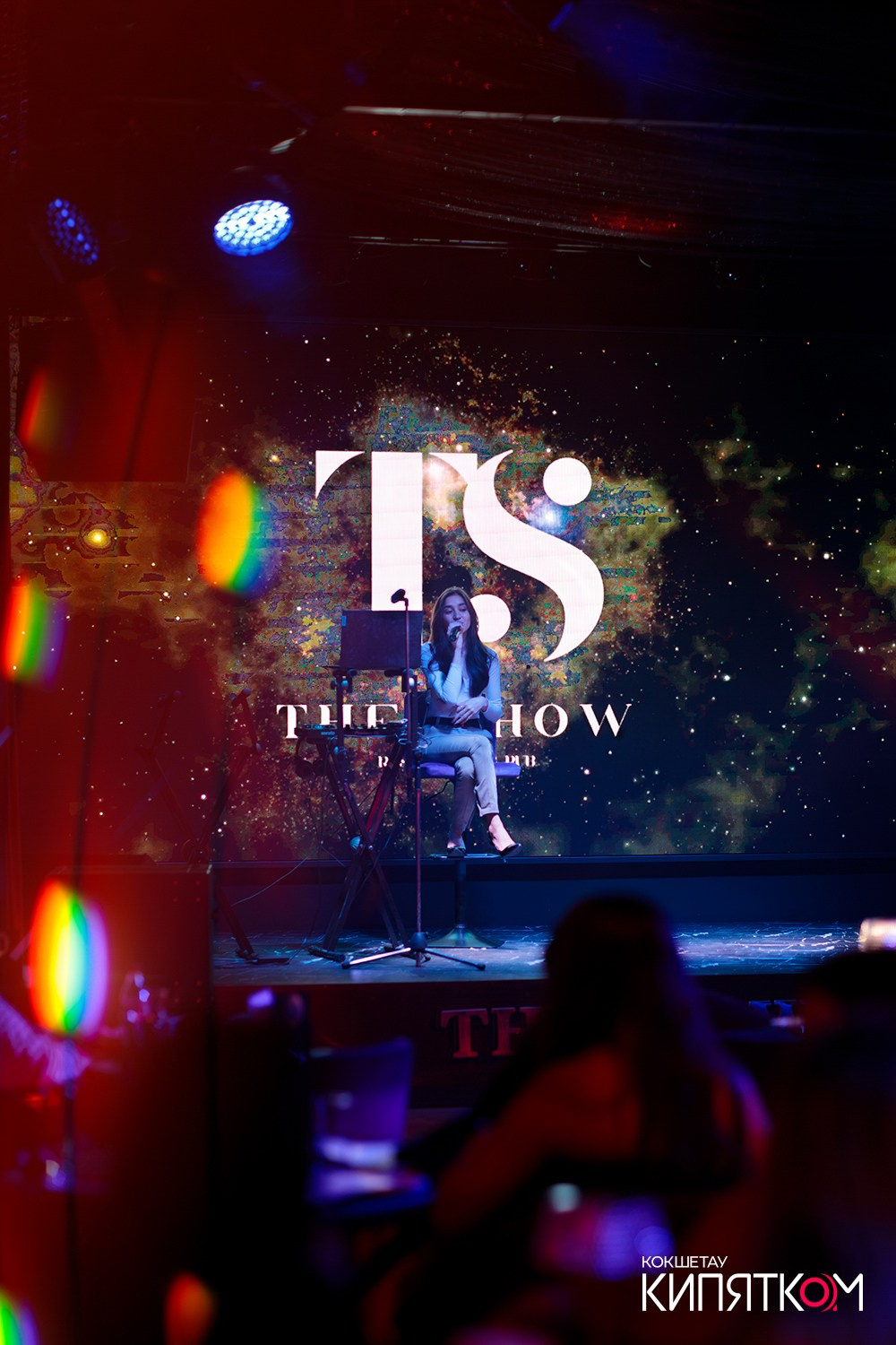 THE SHOW. КИПЯТКОМ КОКШЕТАУ