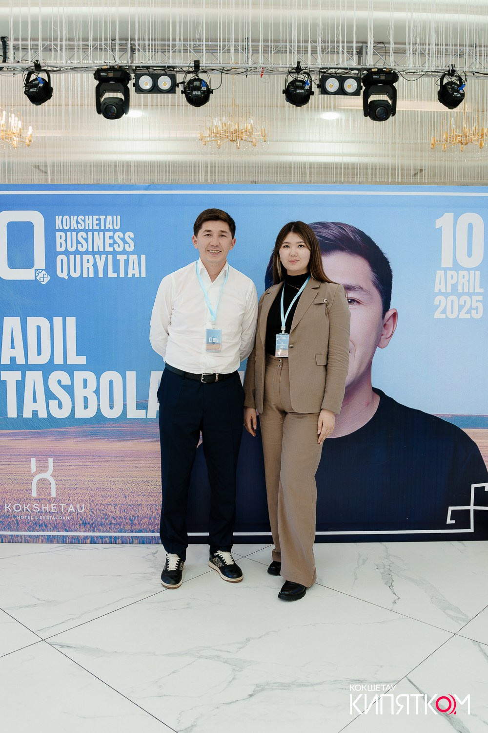 BUSINESS QURYLTAI. КИПЯТКОМ КОКШЕТАУ