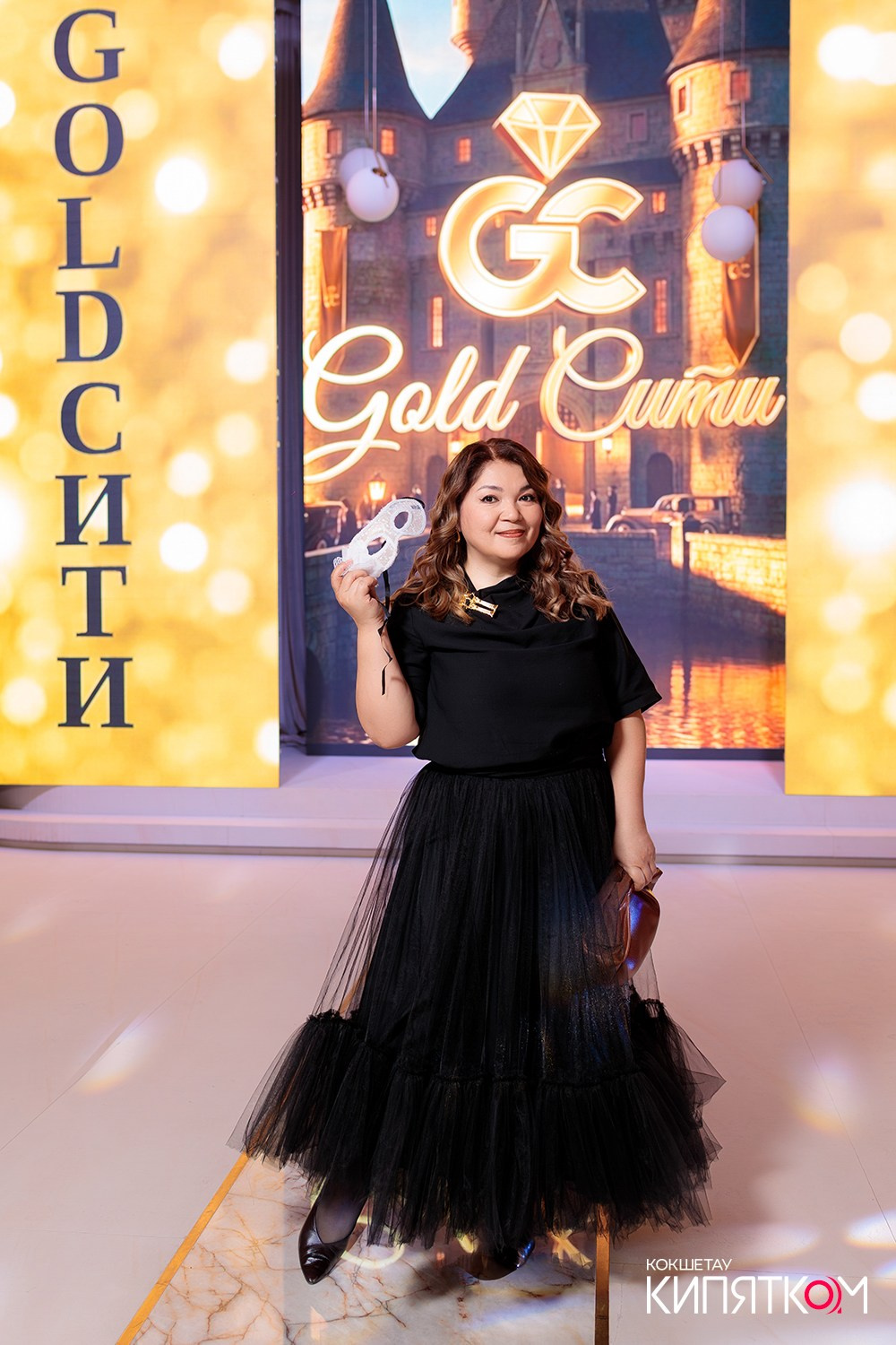 GOLD СИТИ. КИПЯТКОМ КОКШЕТАУ