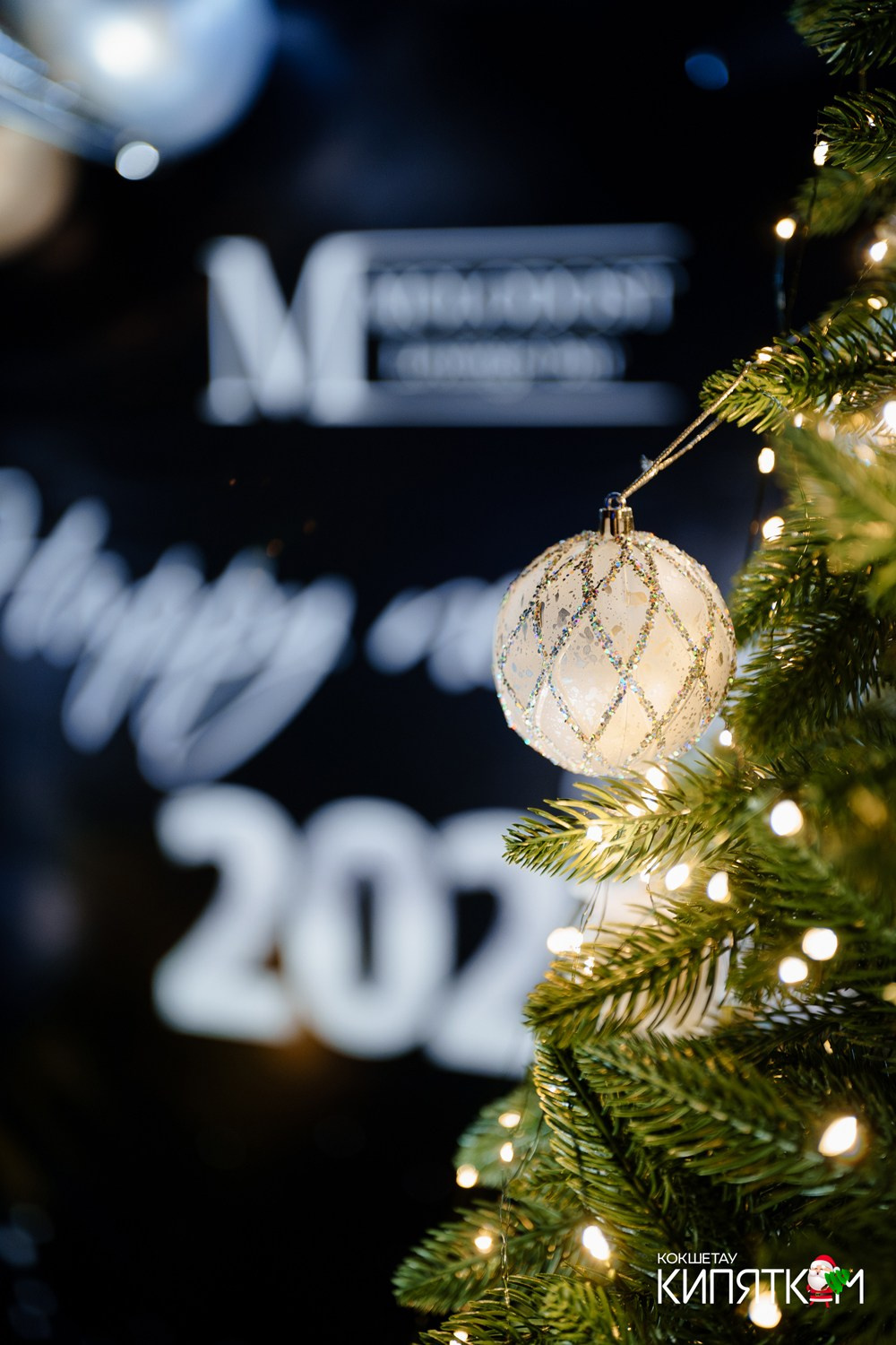 МОЛОДОСТЬ. КИПЯТКОМ КОКШЕТАУ