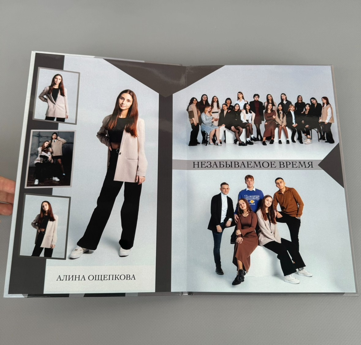 Старшие классы. Выпускникам в Чите