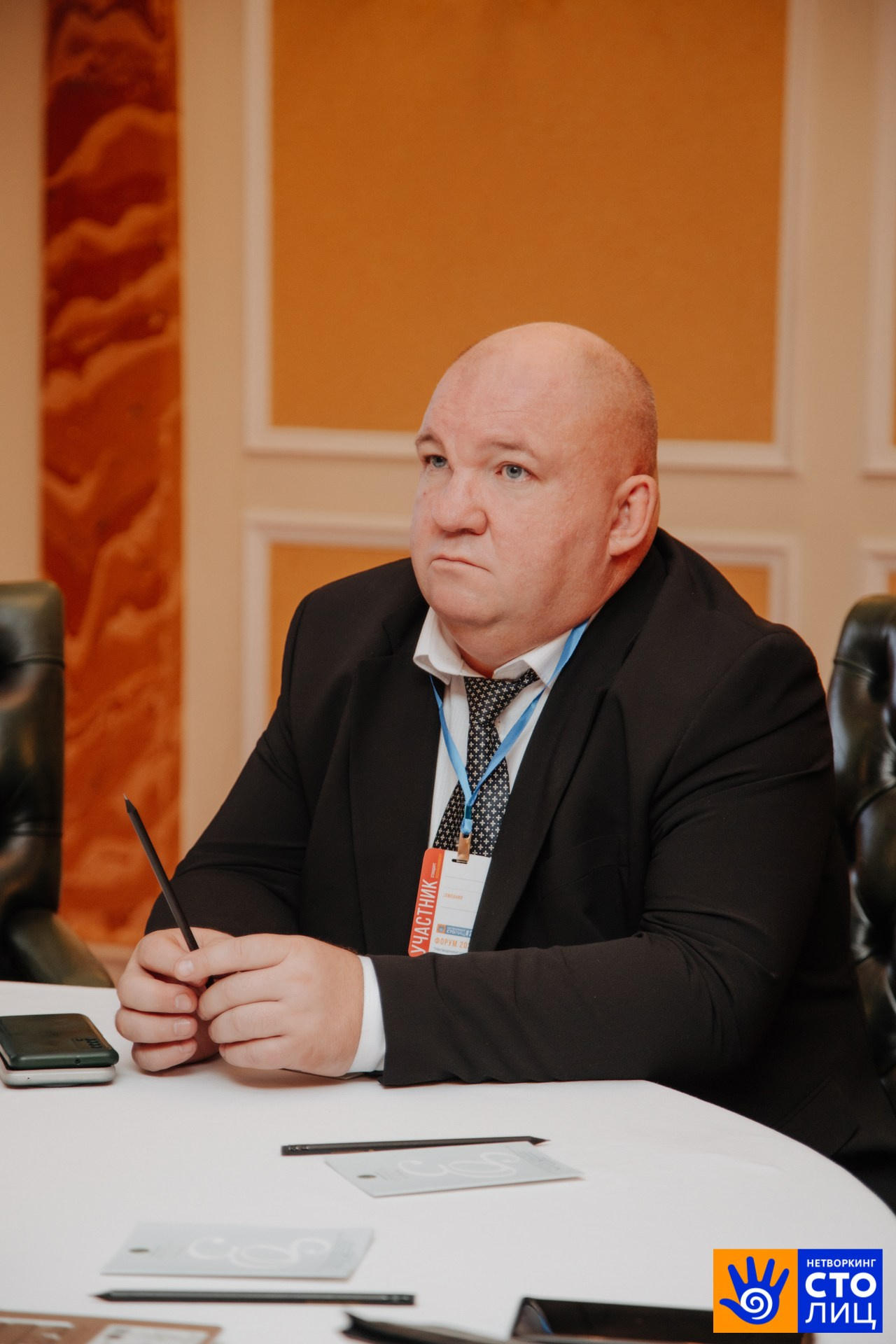 Нетворкинг столиц. Фотограф Перминов Никита СПБ