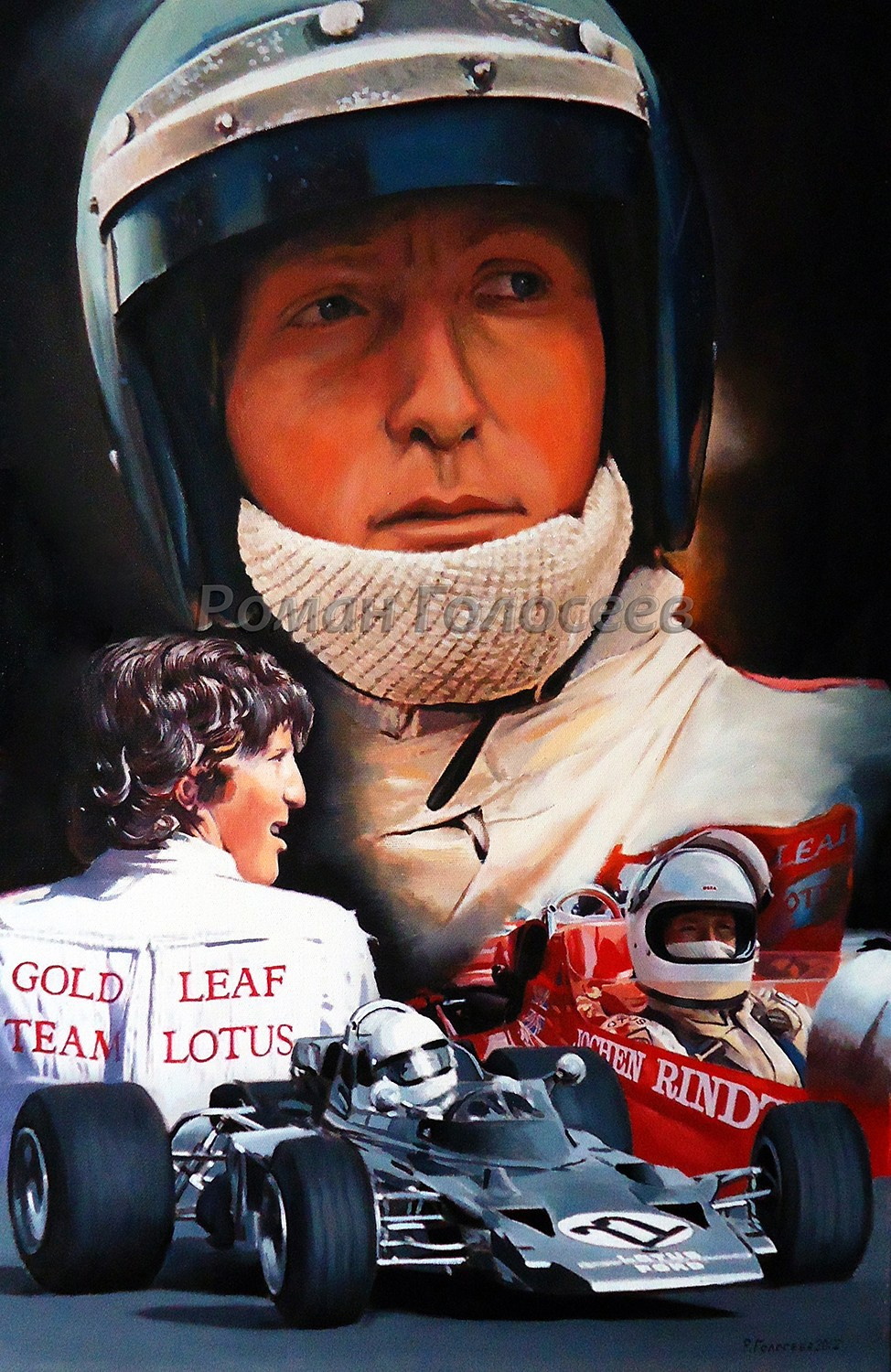 "Йохен Риндт, Lotus 72C, 1970", 60х40, холст, масло, 29.05.2012