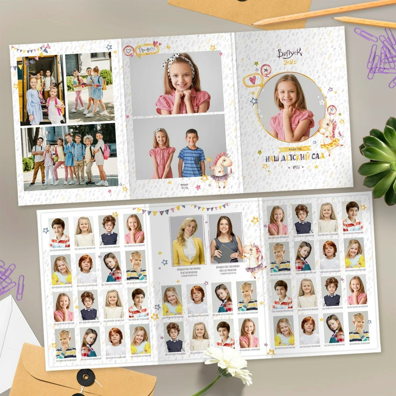 Дизайны детский сад. Wowbooks.ru