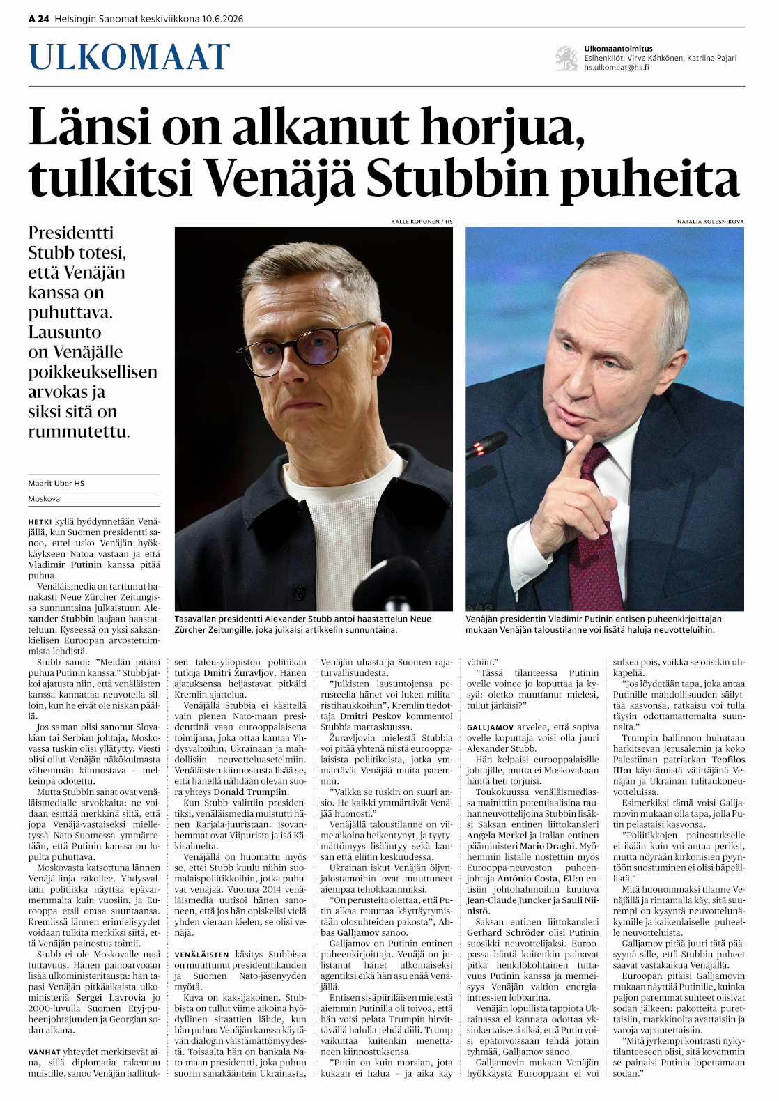 Публикации. Наталья Колесникова профессиональный фотограф