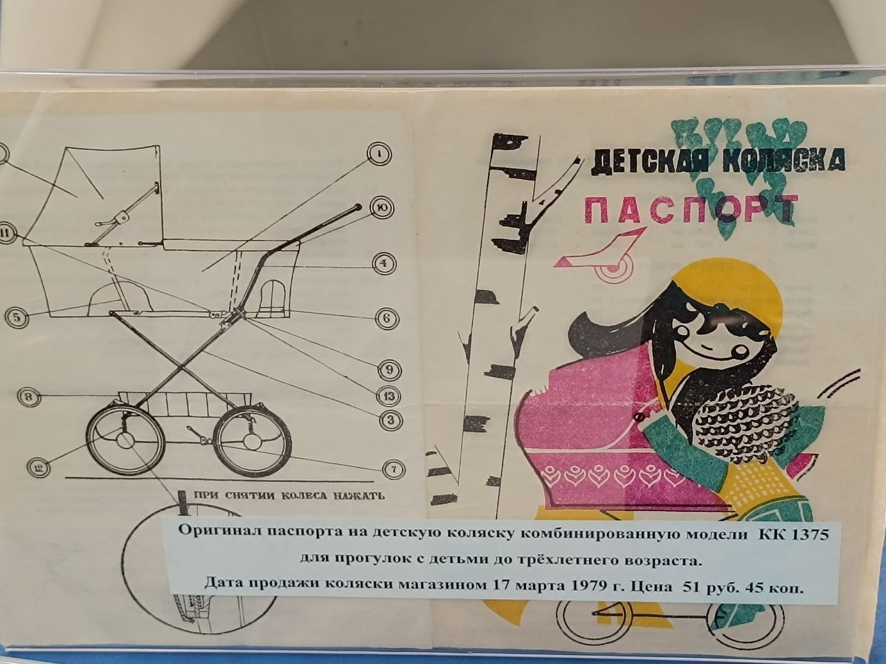 Дубна. Экскурсионная поездка | 12.04.2025. Галерея Фантим