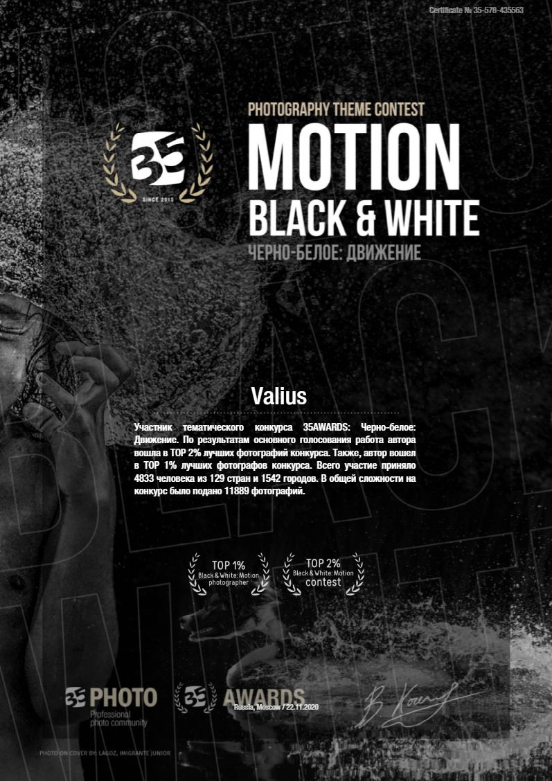 Черно-белое. Движение. Танцы и балет, эротика, ню фотосессии в Москве. Valius Werwolf