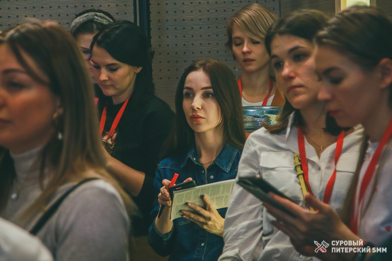 Конференция «Суровый Питерский SMM». Репортажный фотограф во Всеволожске и Санкт-Петербурге Владимир Капустин