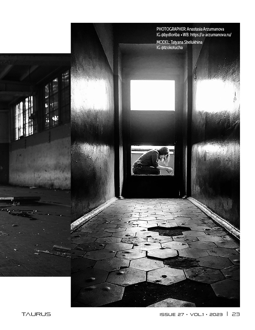 Taurus magazine. Настя Арзуманова, фотограф