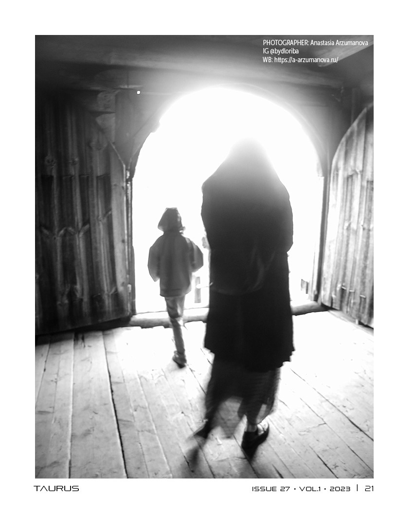 Taurus magazine. Настя Арзуманова, фотограф
