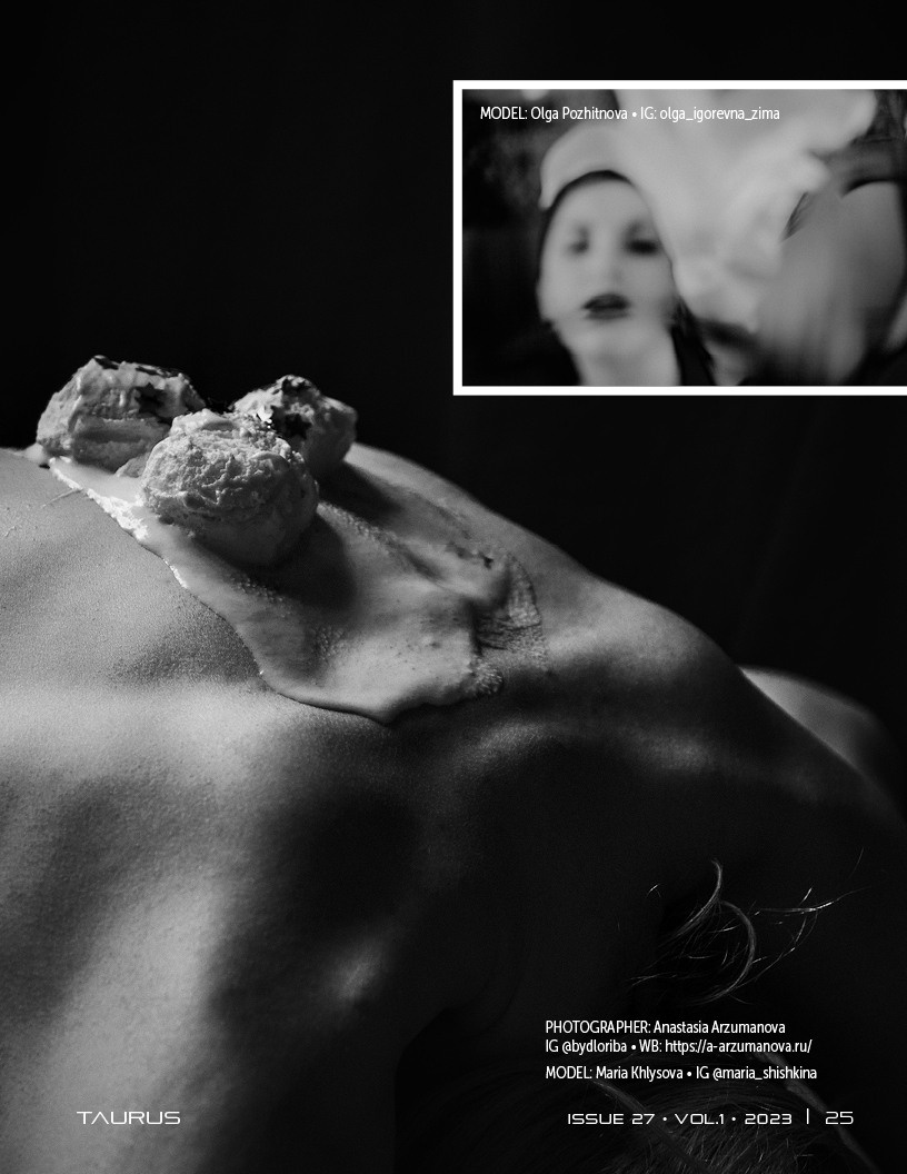 Taurus magazine. Настя Арзуманова, фотограф