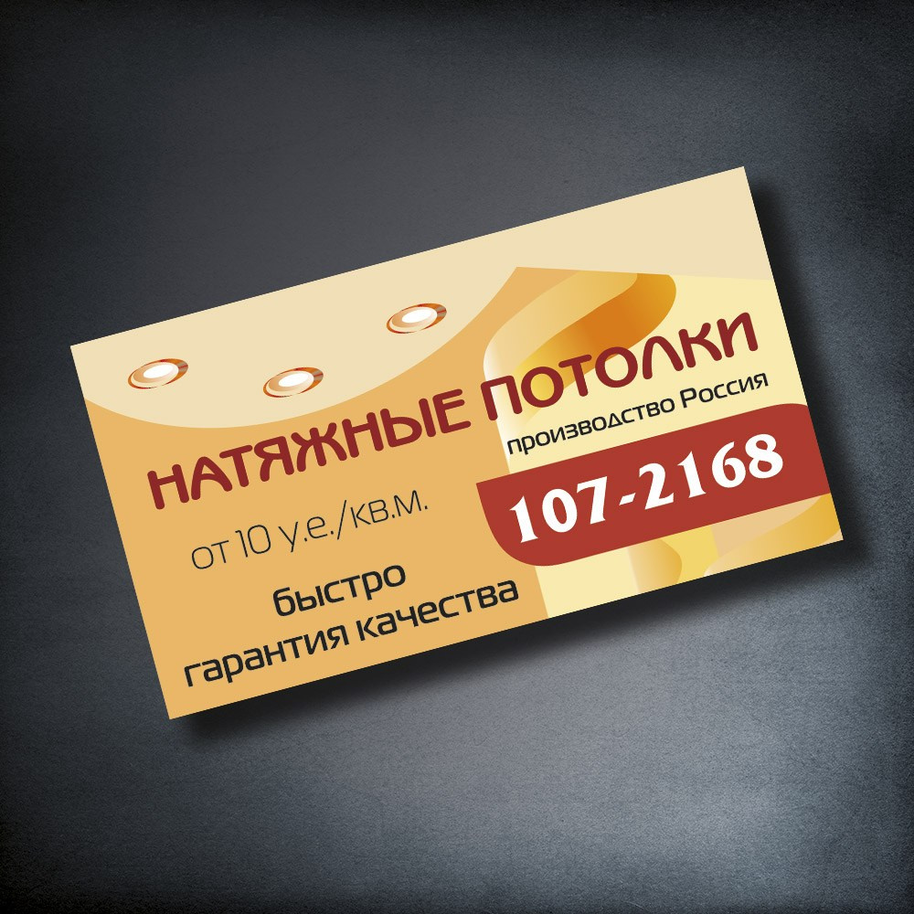 Визитки. Фотограф и дизайнер в Москве Екатерина Лобачева