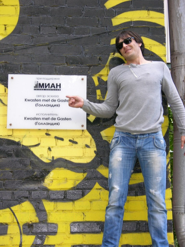 Фотосуббота. Галерея Фантим