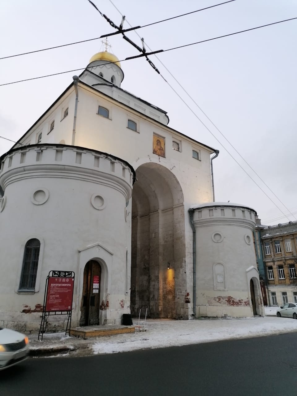 Владимир-Суздаль | 11-12.02.2023. Галерея Фантим