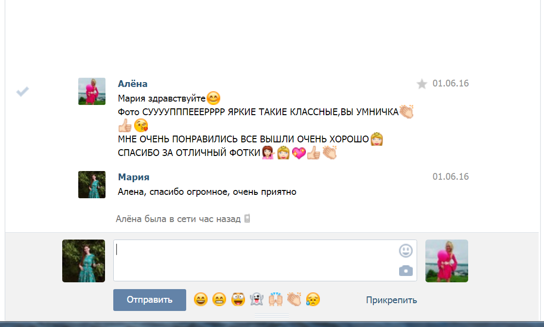 Отзывы. Детский и семейный фотограф, фотограф мероприятий Нижний Новгород