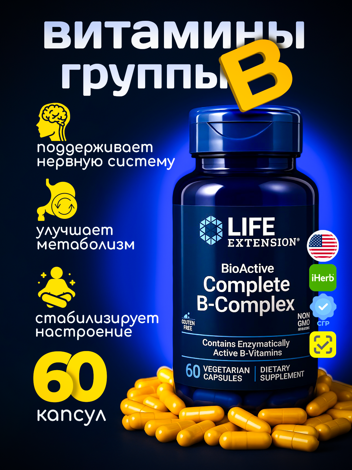 Инфографика для маркетплейсов, ваш персональный дизайнер