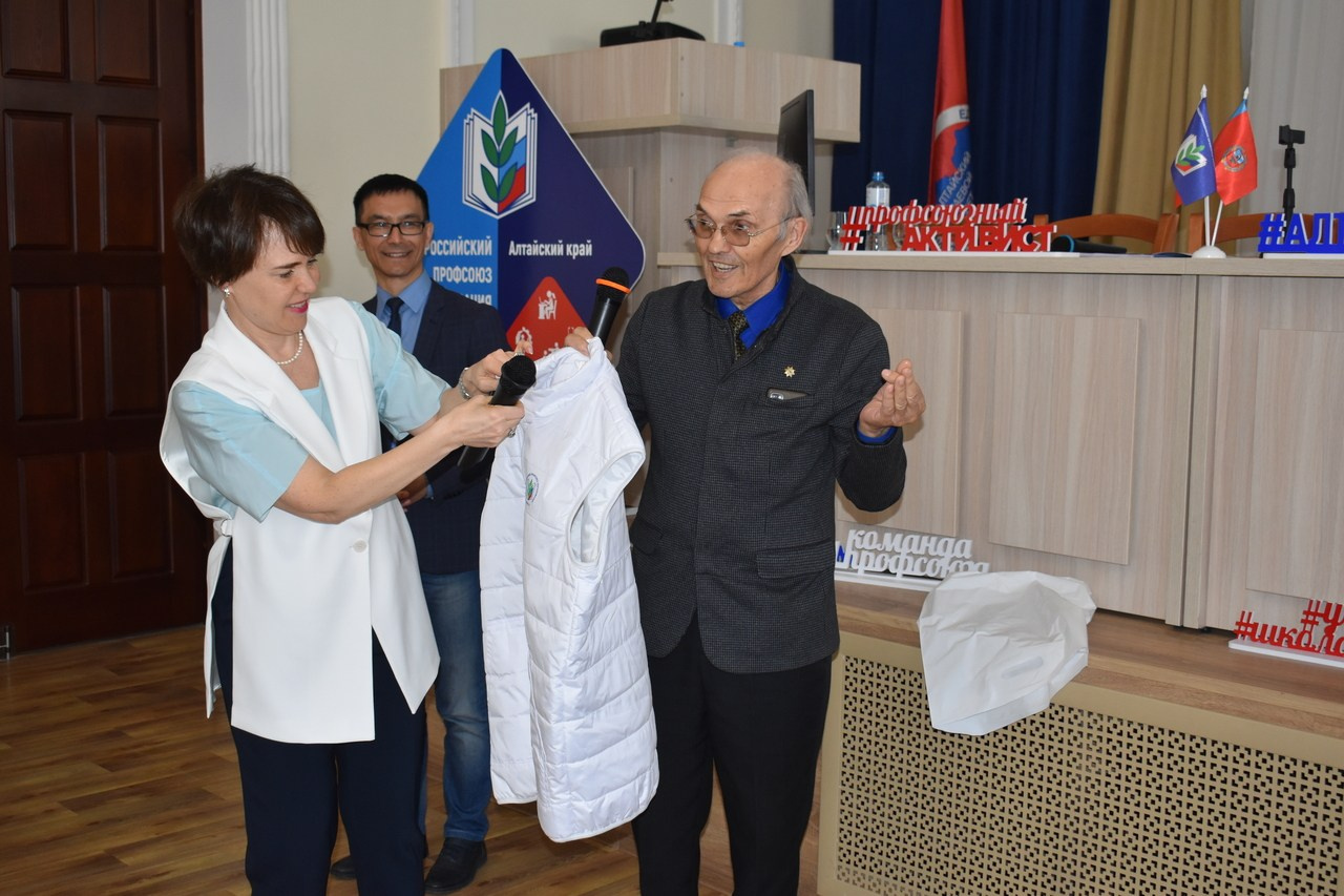 Семинар «Современный Профсоюз- взгляд на перспективу». Галерея ПрофАС