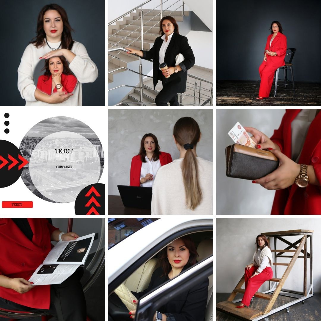 НИНА. ПРЕДПРИНИМАТЕЛЬ. Анастасия Гуськова: личный бренд/PR/медийность