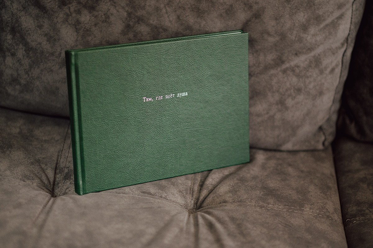 Семейные фотокниги