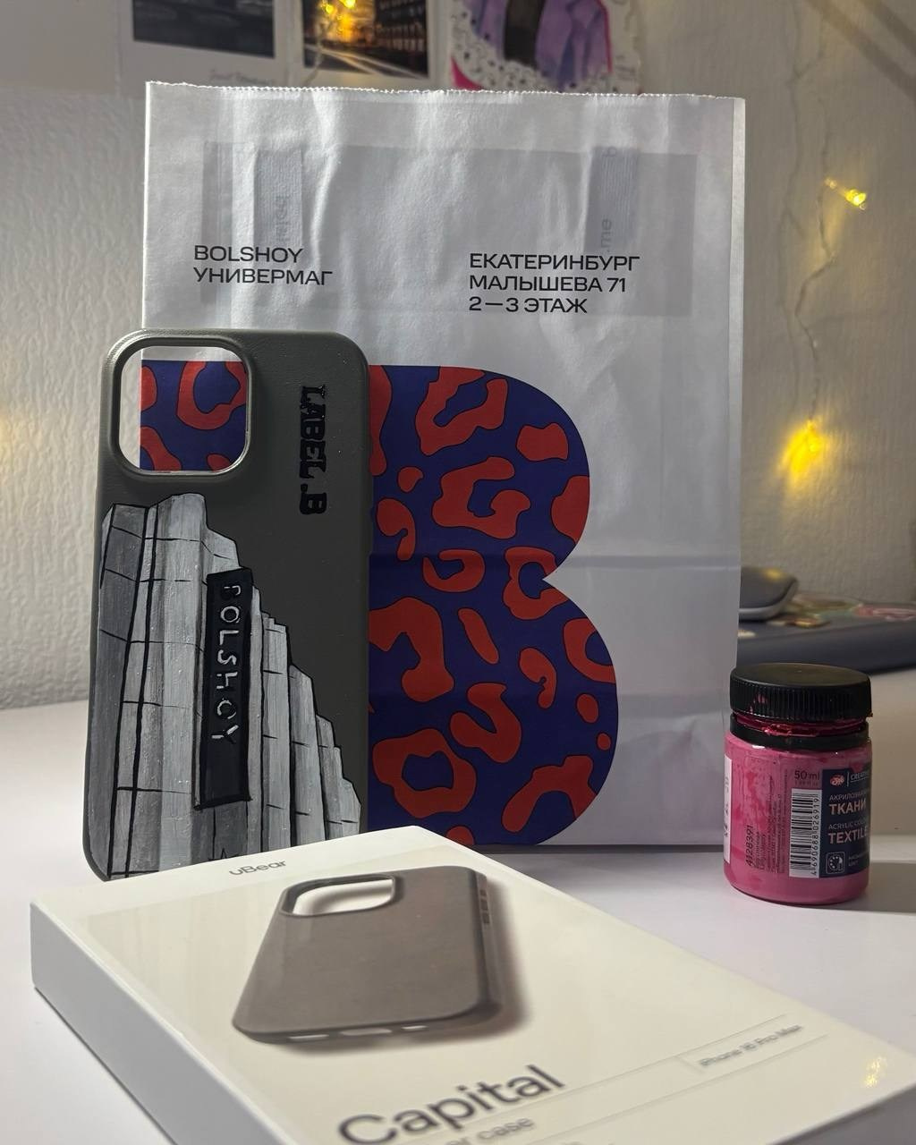 Кастомизация одежды. ART.KARAS — студия кастомизации одежды и арт-мероприятий