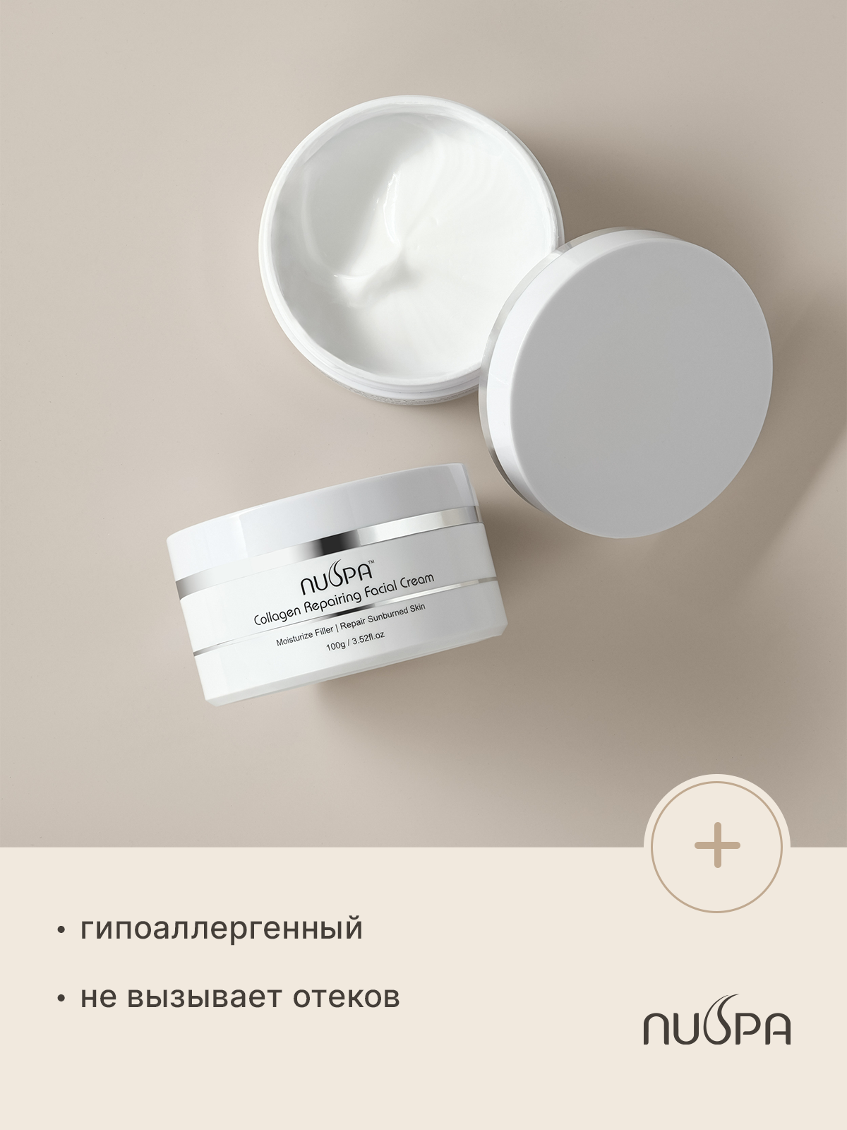 Крем для лица. Разработка фирменного стиля, брендбука, логотипа (логобука), инфографика для маркетплейсов, Новосибирск