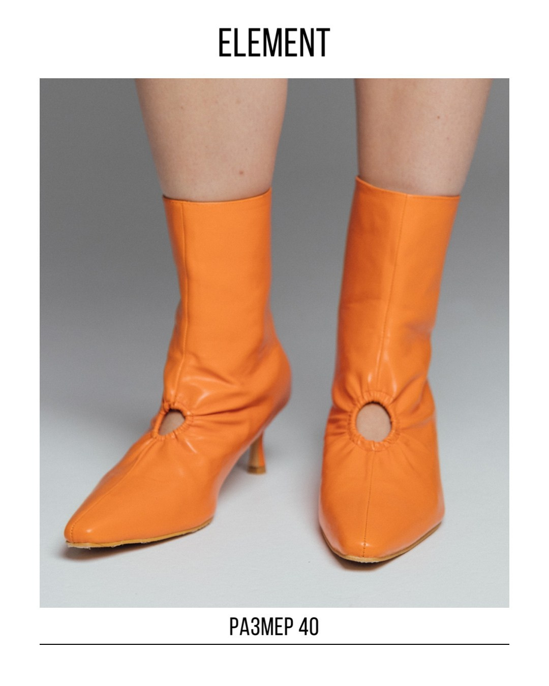 Ботинки, сапоги, казаки. ELEMENT прокат одежды, обуви и аксессуаров